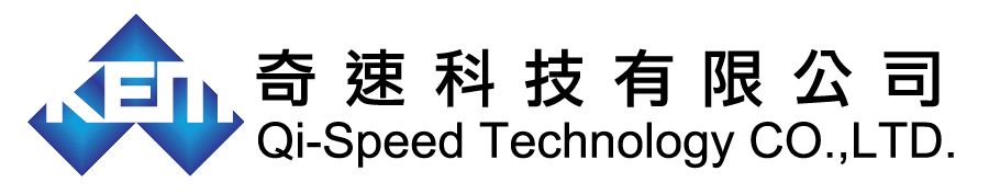 奇速科技有限公司